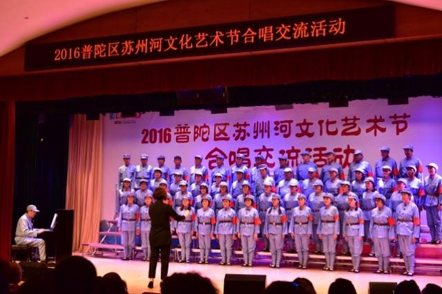 2016普陀区苏州河文化艺术节合唱交流活动 - 美篇