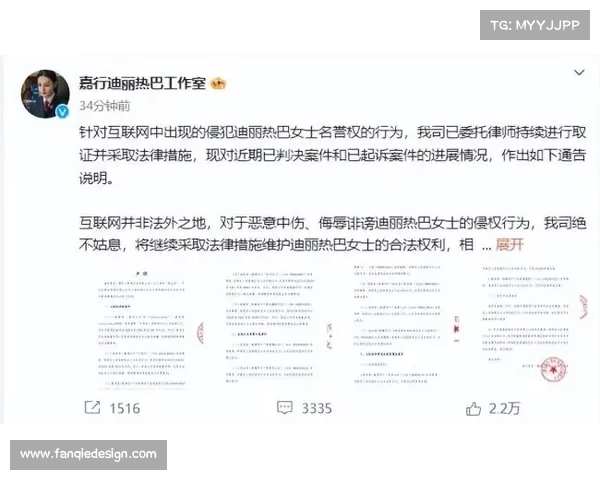 WE运营严正声明将对非法跟拍行为采取法律行动维护用户权益 WE运营严正声明将对非法跟拍行为采取法律行动维护用户权益